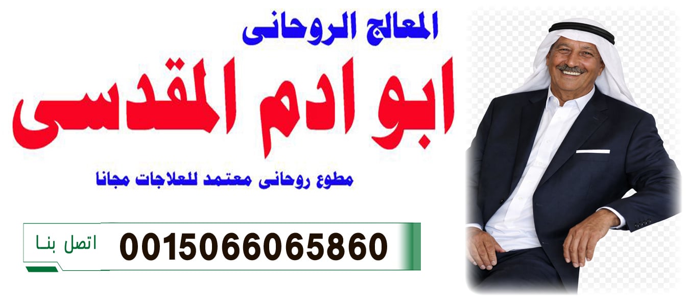 شيخ روحاني مجاني